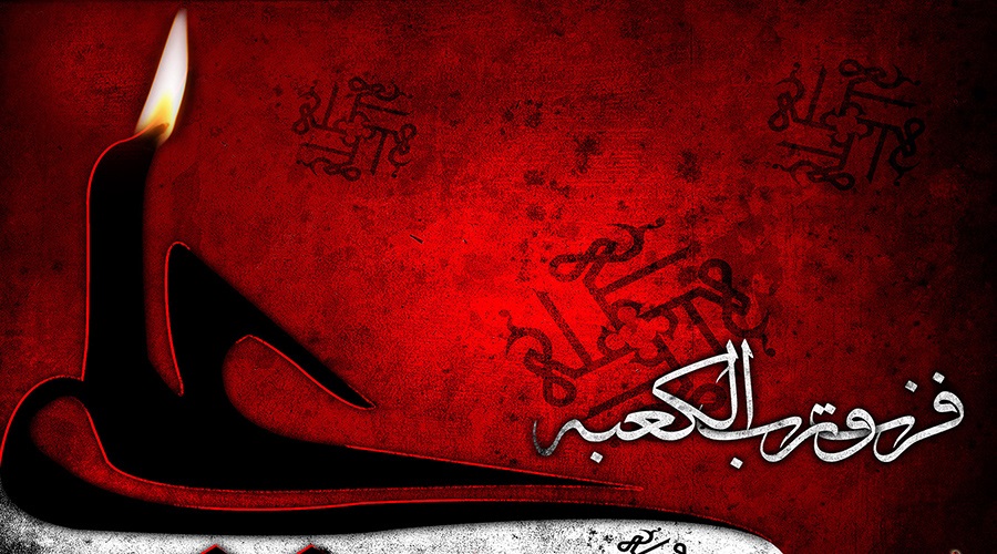 وصیت نامه امیرالمومنین (ع) پیش از شهادت فرزندانشان