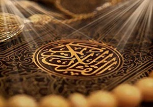 آیین رونمایی از کتابت قرآن کریم امشب در همدان