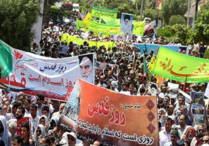 اعلام مسیرهای راهپیمایی روز قدس