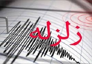 زمین لرزه ۳.۱ ریشتری مجن شاهرود را لرزاند