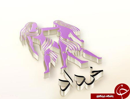 خصوصیات اخلاقی متولدین خرداد ماه
