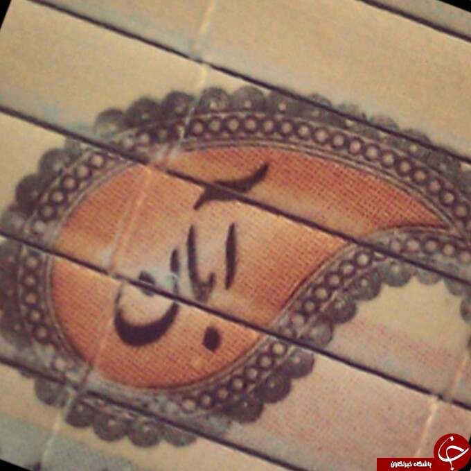 خصوصیات اخلاقی متولدین آبان ماه