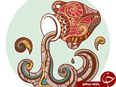 خصوصیات اخلاقی متولدین بهمن ماه