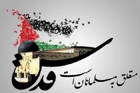 آمادگی کامل پلیس شهرستان آبدانان برای تأمین نظم وامنیت مراسم روز قدس
