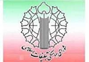 دعوت از مردم برای شرکت در راهپیمایی روزجهانی قدس