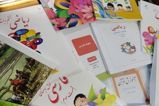 فردا؛ آخرین مهلت ثبت‌نام اینترنتی کتب درسی پایه‌های دوم تا ششم ابتدایی
