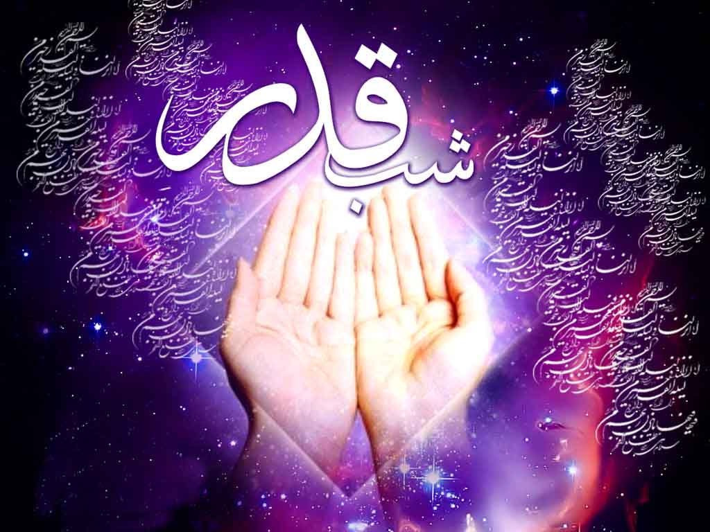 بسته ویژه ماه خدا؛