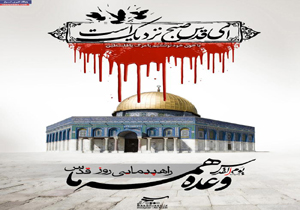 اعلام آمادگی زرتشتیان شیراز برای شرکت در راهپیمایی روز قدس