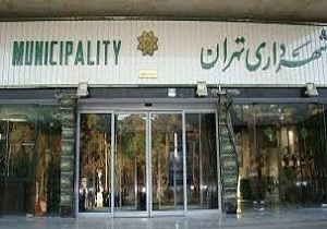 بسته خبری/////سهمیه طرح ترافیک خبرنگارها افزایش نمی یابد/ایجاد تصفیه خانه و بازچرخانی آب در اولویت مسائل منطقه 22