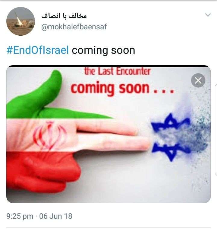 وقتی نفرت کاربران فضای مجازی از رژیم اشغالگر صهیونیستی زبان و قومیت نمی&zwnj;شناسد +تصاویر