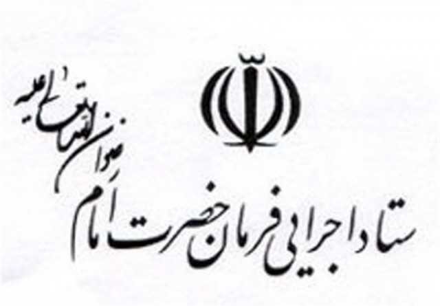ستاد اجرایی فرمان امام(ره) از مسلمانان جهان برای شرکت در مراسم روز قدس دعوت کرد
