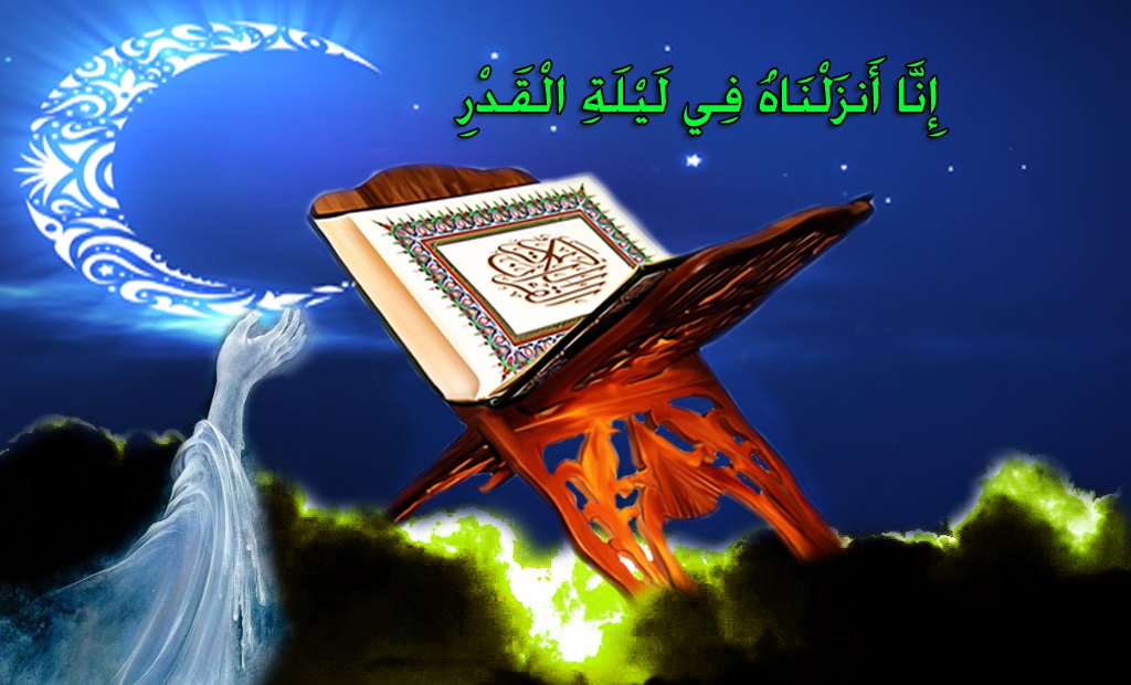 از فرصت شب قدر آخر چگونه بهره ببریم؟