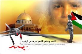زارع///روز قدس////روز قدس یادگار معمار کبیر انقلاب اسلامی است