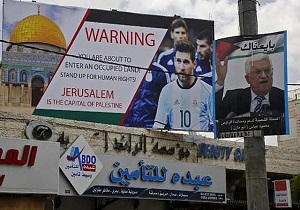 قطر بازی دوستانه آرژانتین و اسرائیل را لغو کرد