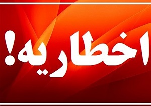 تعطیلی 8 واحد تجاری به علت ایجاد گردوغبار و مزاحمت برای شهروندان تهرانی