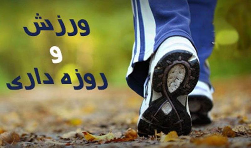 بسته ویژه ماه خدا؛