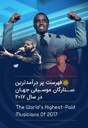 مناجات محمد معتمدی و ماه عسلی های شب های قدر
