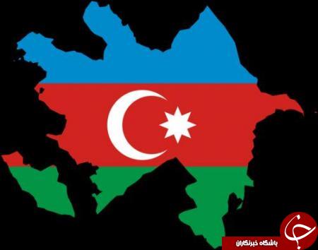 آیا میدانید؛ نام هر کدام از کشور&zwnj;های دنیا چه معنایی دارد؟ / معنا و ریشه نام کشور&zwnj;های جهان که با الف شروع می شوند