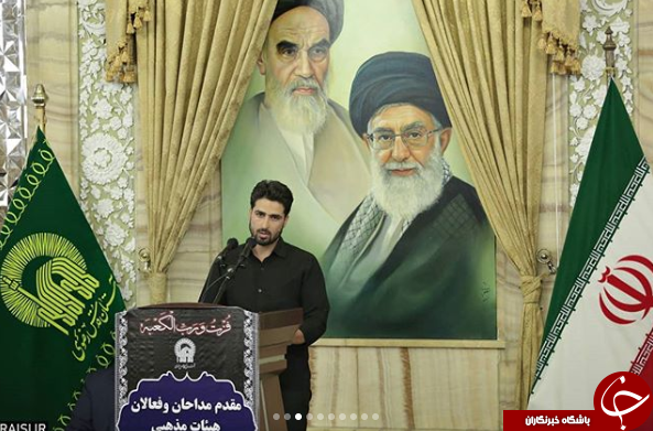 رئیسی