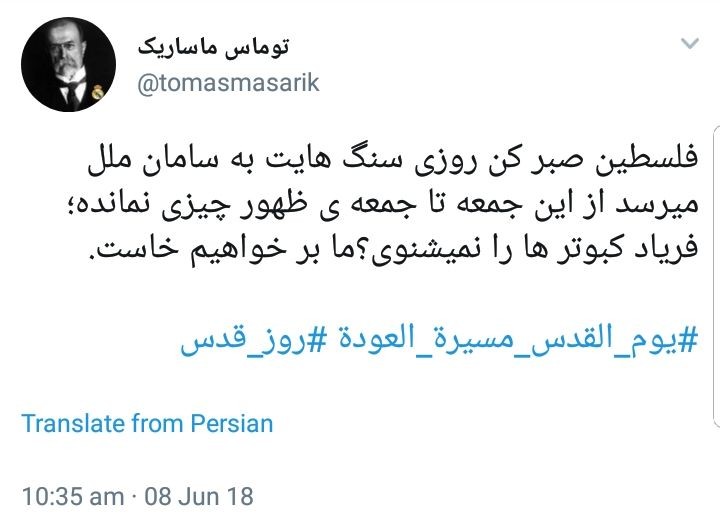 #روز_قدس؛ نمایش وحدت مسلمانان جهان در فضای مجازی
