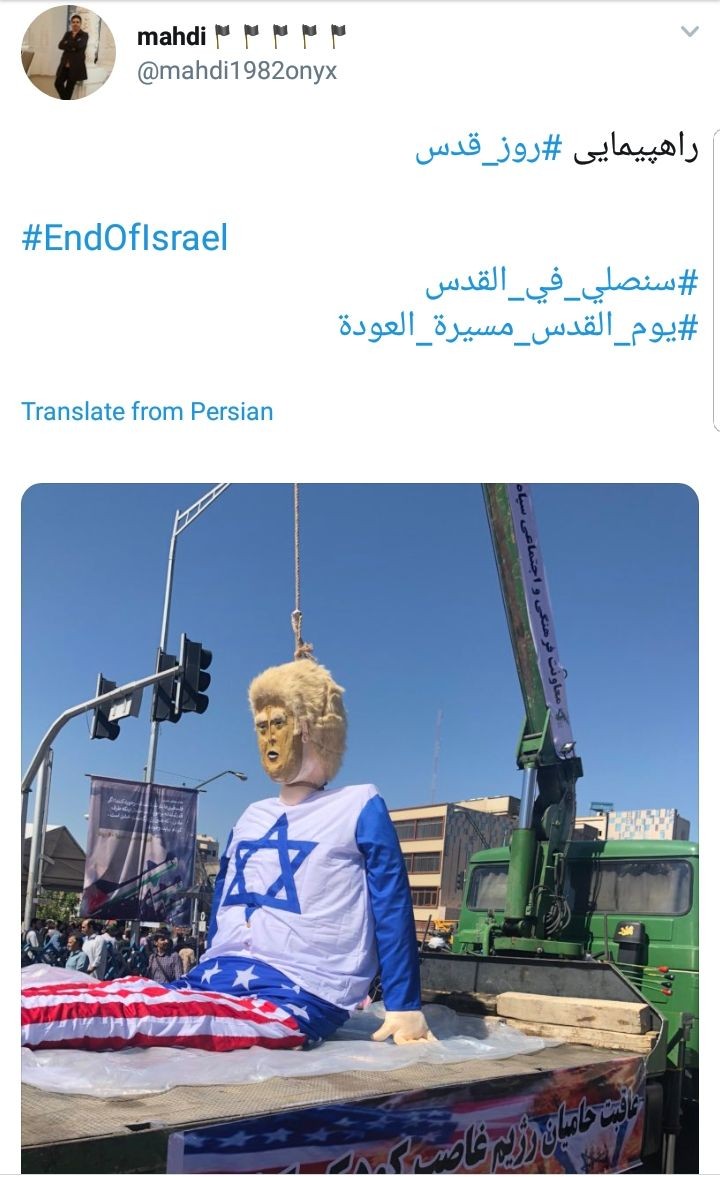 #روز_قدس؛ نمایش وحدت مسلمانان جهان در فضای مجازی