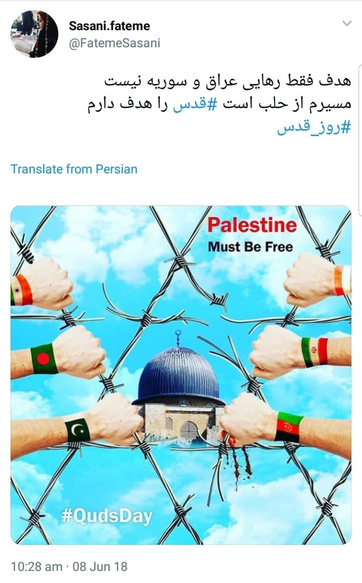 #روز_قدس؛ نمایش وحدت مسلمانان جهان در فضای مجازی