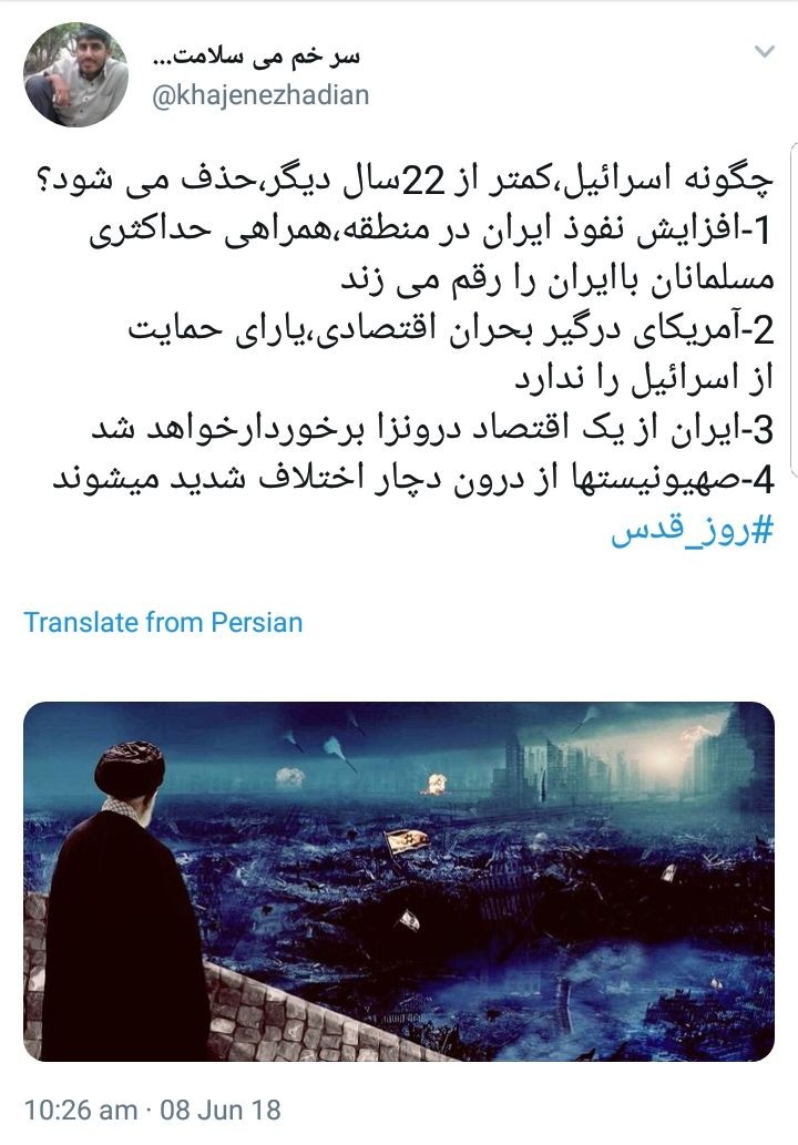 #روز_قدس؛ نمایش وحدت مسلمانان جهان در فضای مجازی