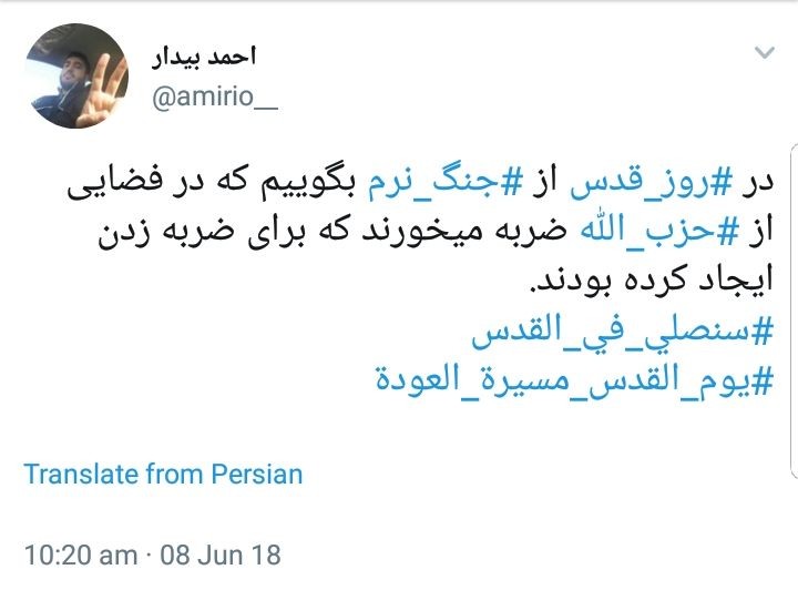 #روز_قدس؛ نمایش وحدت مسلمانان جهان در فضای مجازی
