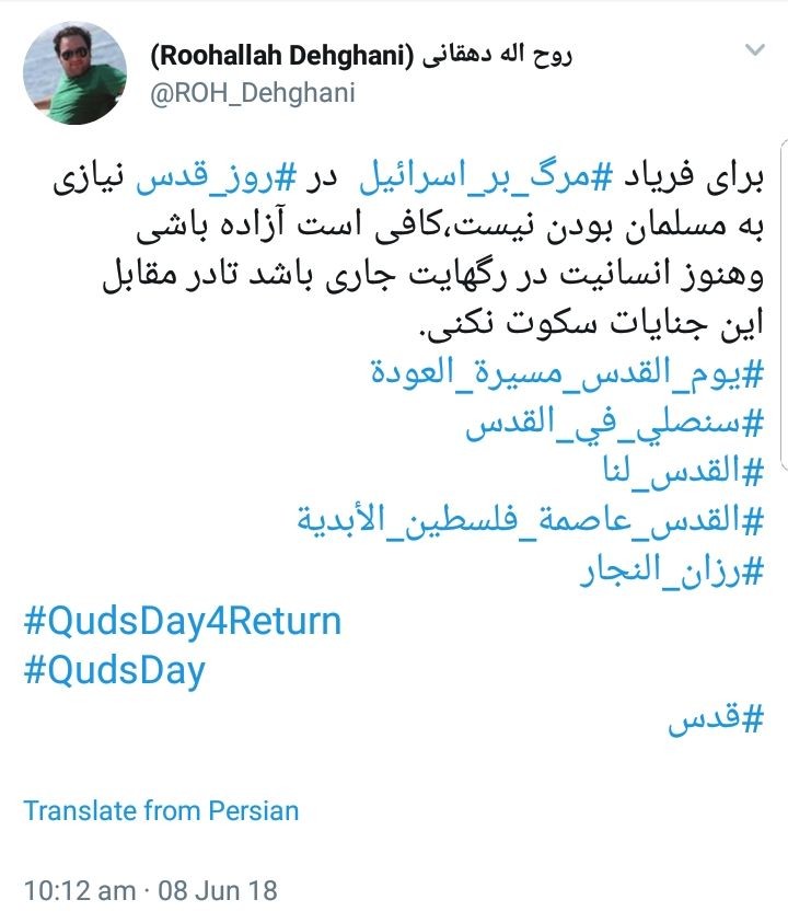 #روز_قدس؛ نمایش وحدت مسلمانان جهان در فضای مجازی