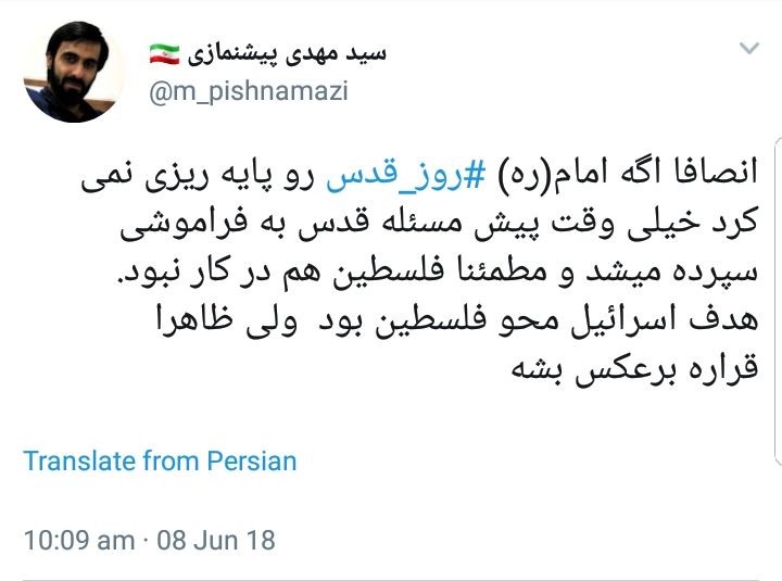 #روز_قدس؛ نمایش وحدت مسلمانان جهان در فضای مجازی