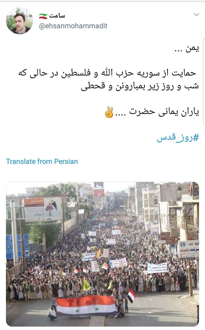 #روز_قدس؛ نمایش وحدت مسلمانان جهان در فضای مجازی