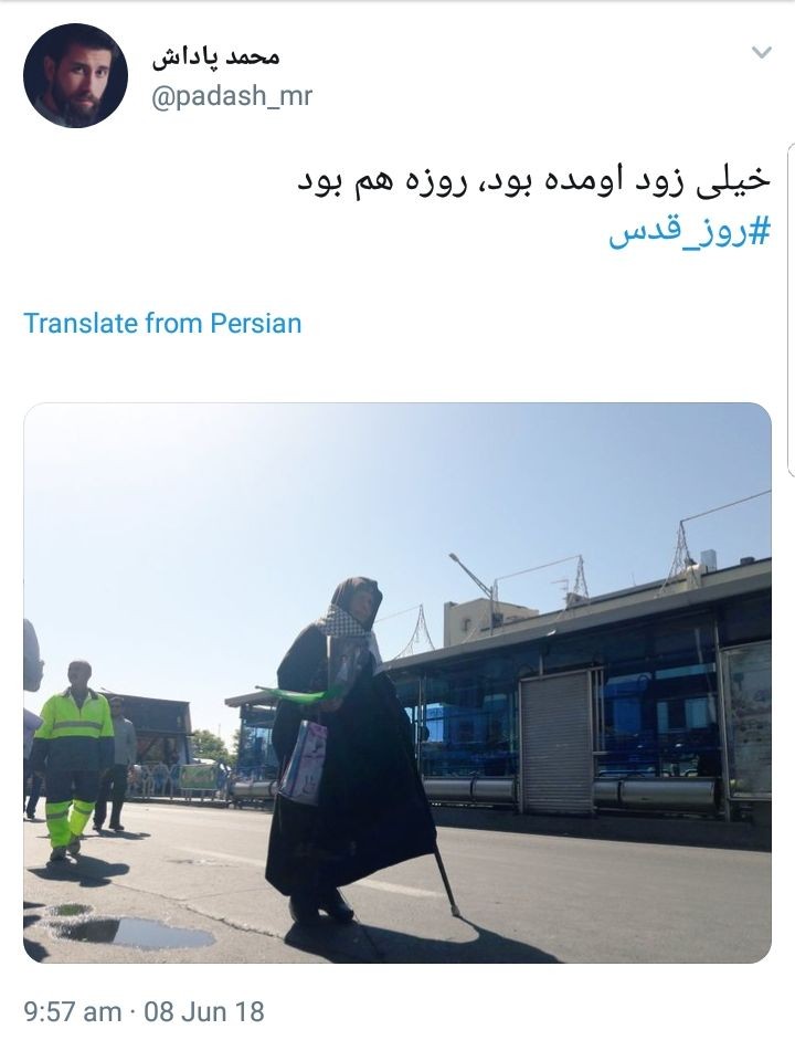 #روز_قدس؛ نمایش وحدت مسلمانان جهان در فضای مجازی