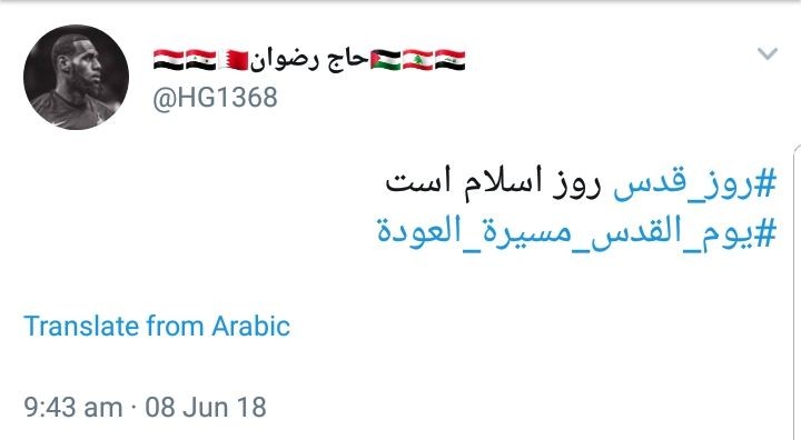 #روز_قدس؛ نمایش وحدت مسلمانان جهان در فضای مجازی