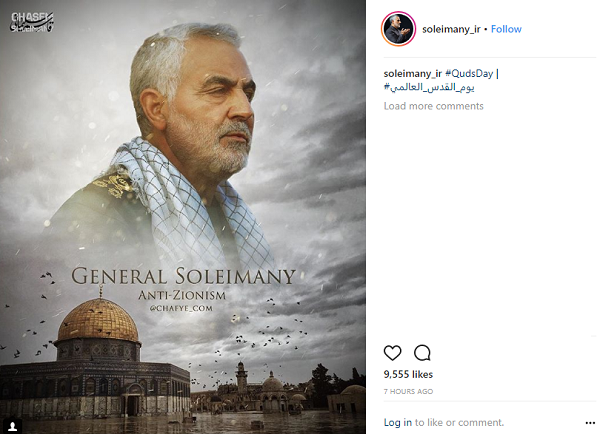 عکس صفحه اینستاگرام سردار قاسم سلیمانی در روز جهانی قدس+ عکس