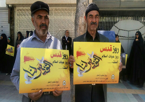آغاز راهپیمایی روز جهانی قدس درخراسان&zwnj;شمالی+ تصاویر