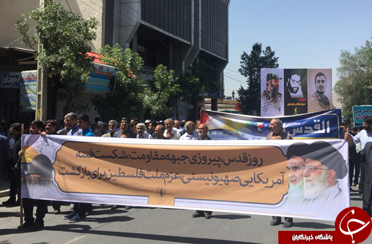 تصاویر راهپیمایی روز جهانی قدس در شهرکرد