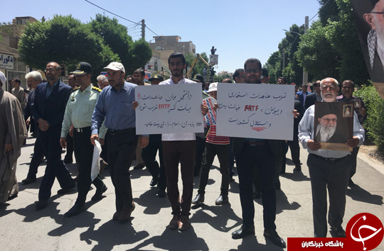 تصاویر راهپیمایی روز جهانی قدس در شهرکرد