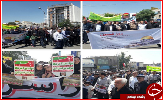 راهپیمایی روز جهانی قدس در سراسر ایران