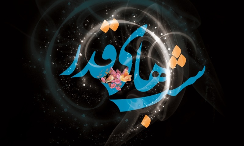 احیاء سومین شب قدر در لاس&zwnj;وگاس آمریکا +فیلم
