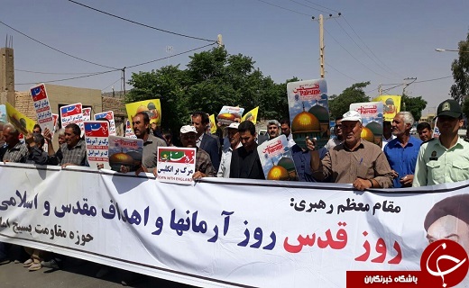 آغاز راهپیمایی روز قدس در شهرستان های یزد +تصاویر