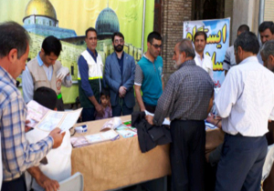 برپایی ایستگاه سلامت همزمان با راهپیمایی روز قدس