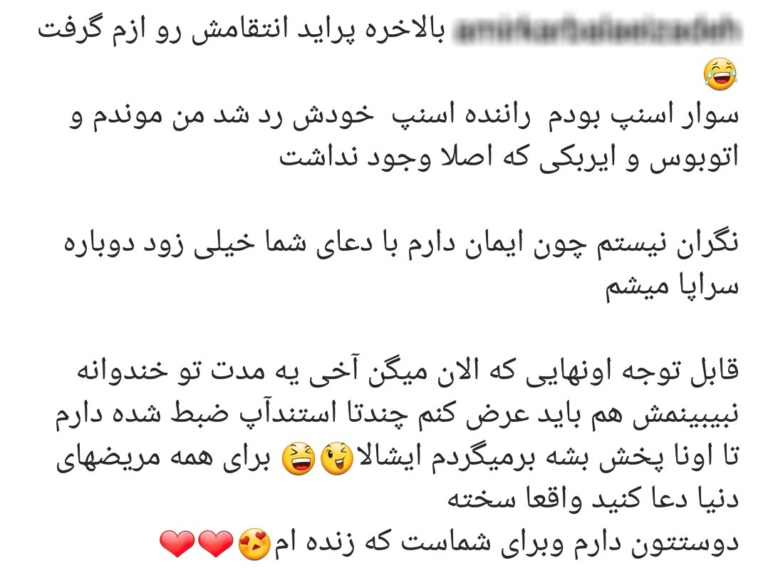کمدین خندوانه تصادف کرد/ پراید انتقام خود را از کمدین خندوانه گرفت