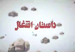 حضور پرشور مردم یمن در راهپیمایی روز قدس + فیلم