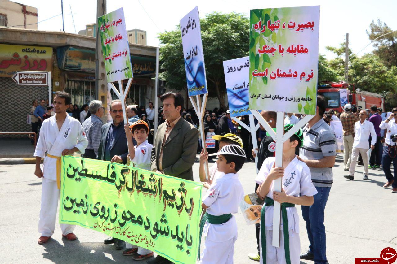 جلوه هایی از حضور جامعه ورزش کرمان در راهپمایی روز قدس + تصاویر
