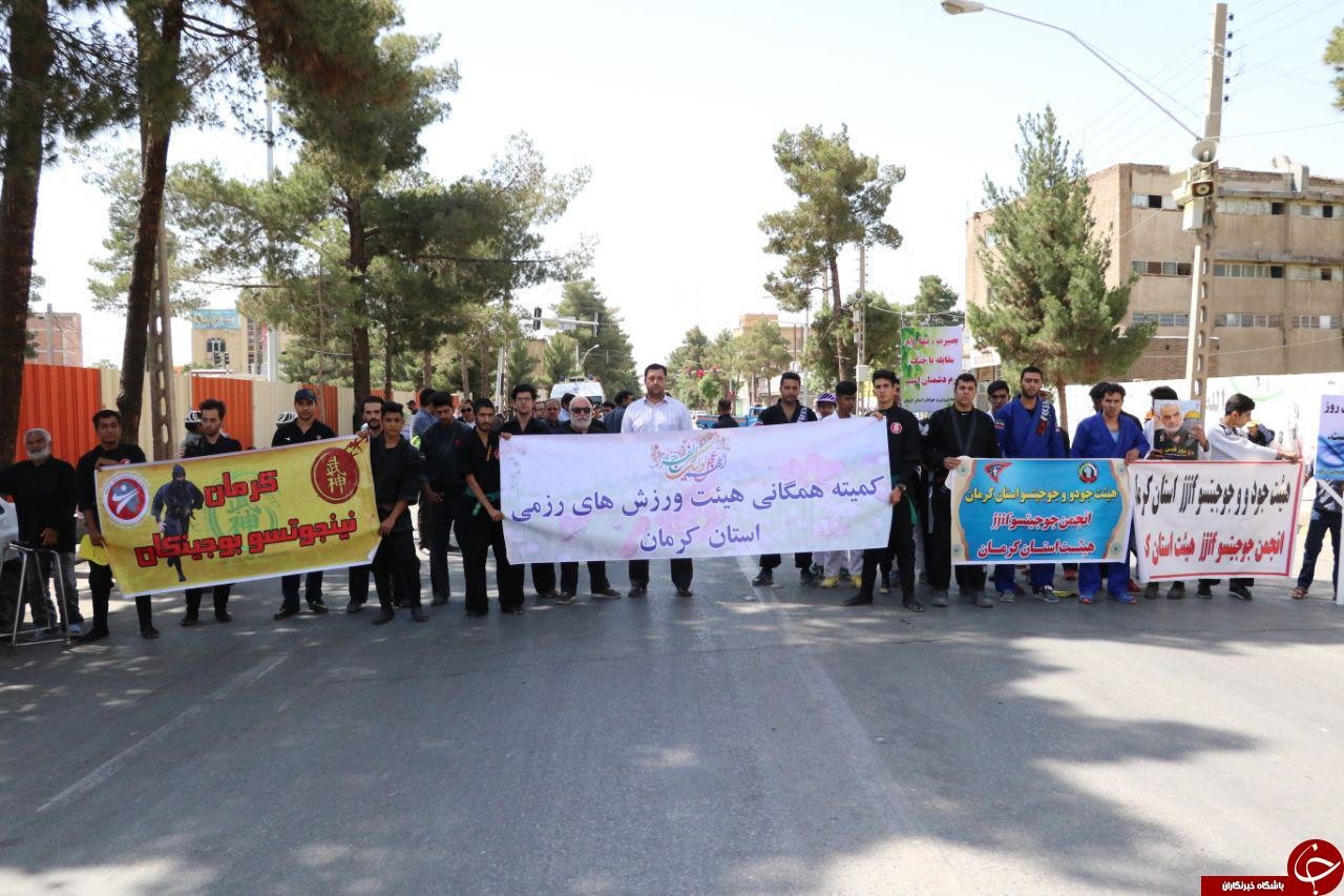 جلوه هایی از حضور جامعه ورزش کرمان در راهپمایی روز قدس + تصاویر