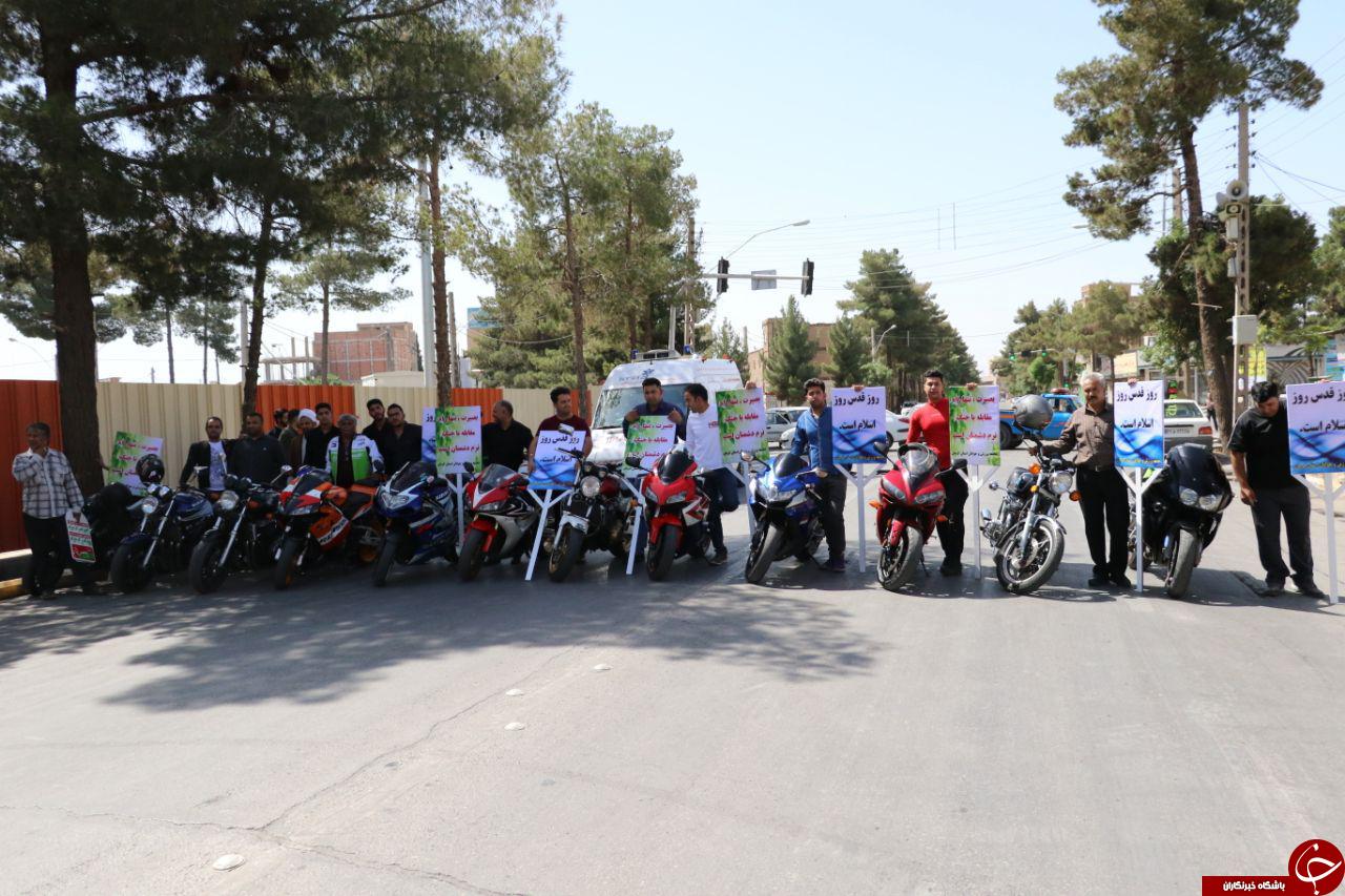 جلوه هایی از حضور جامعه ورزش کرمان در راهپمایی روز قدس + تصاویر