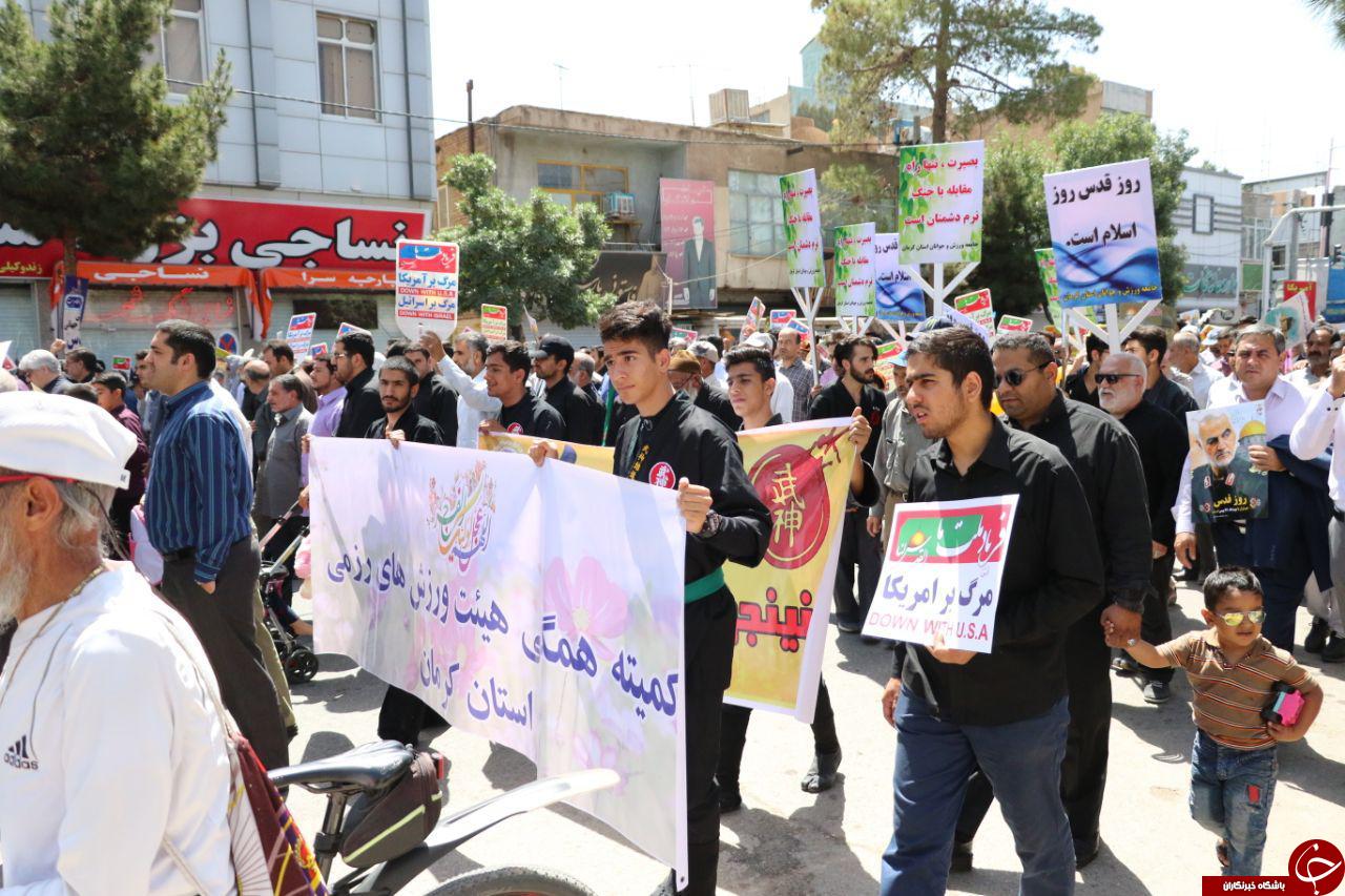 جلوه هایی از حضور جامعه ورزش کرمان در راهپمایی روز قدس + تصاویر