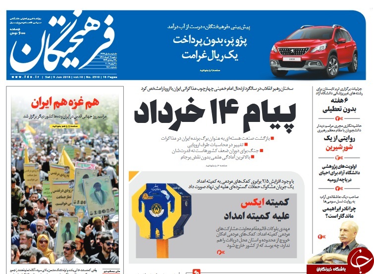 مطبوعات/
