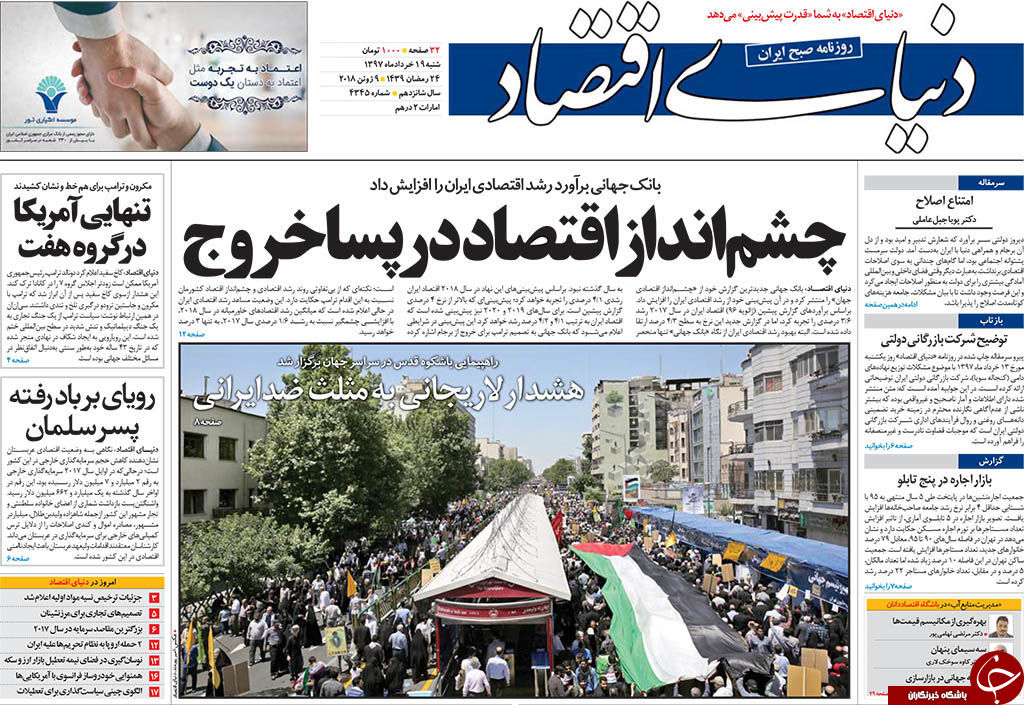 مطبوعات/