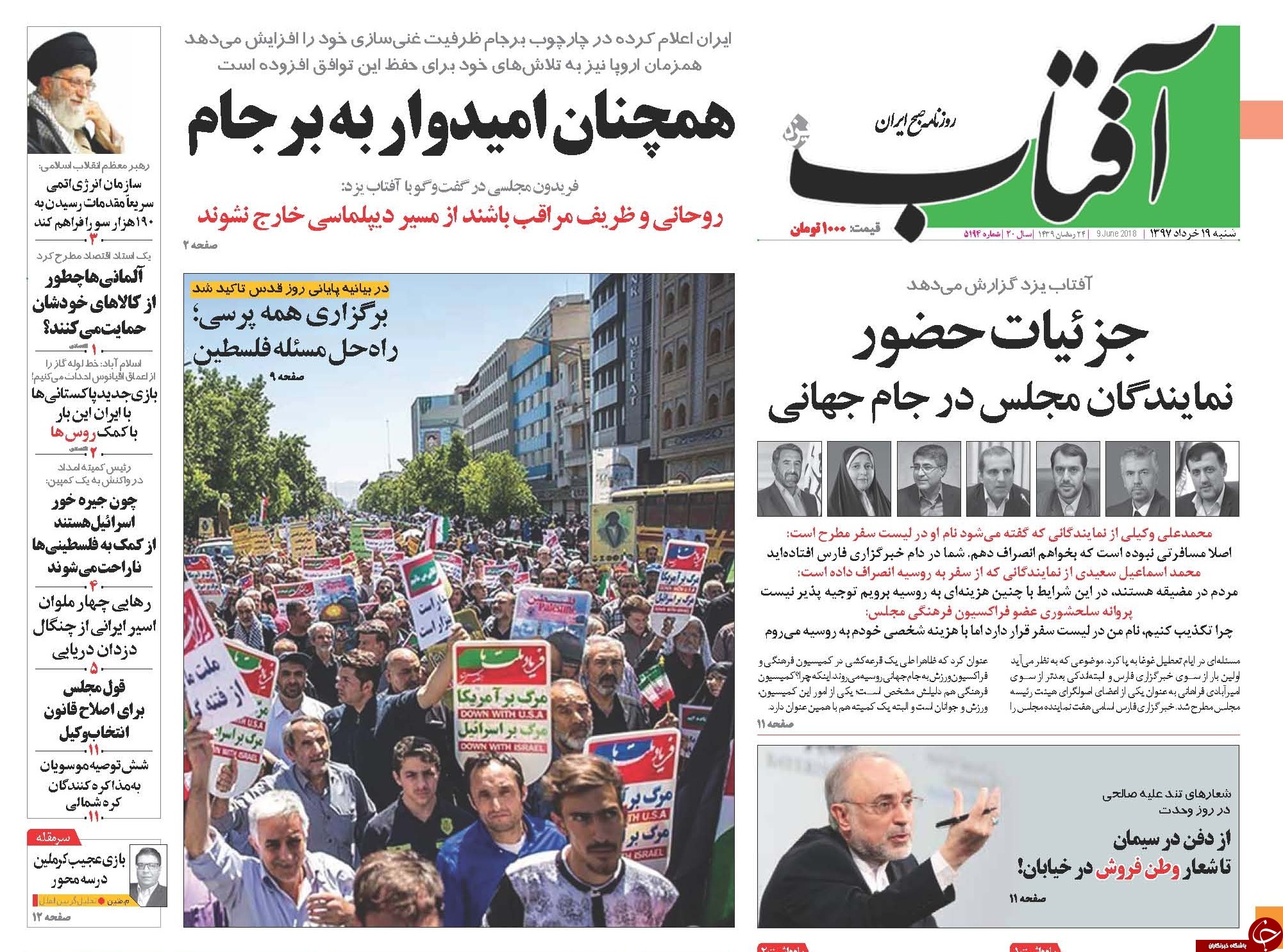 مطبوعات/